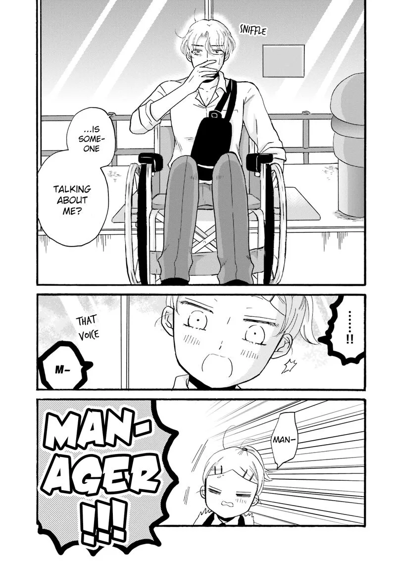 Yankee-kun to Hakujou Gaaru Chapter 81 page 5