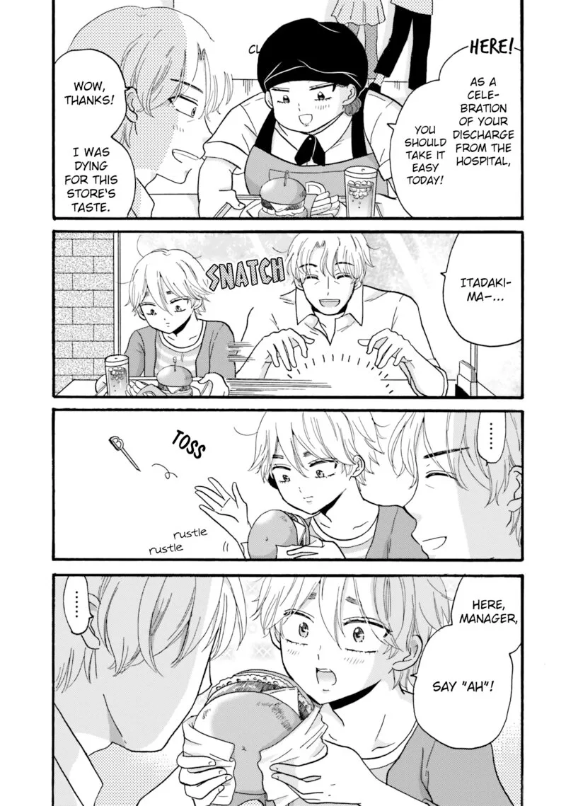 Yankee-kun to Hakujou Gaaru Chapter 81 page 9