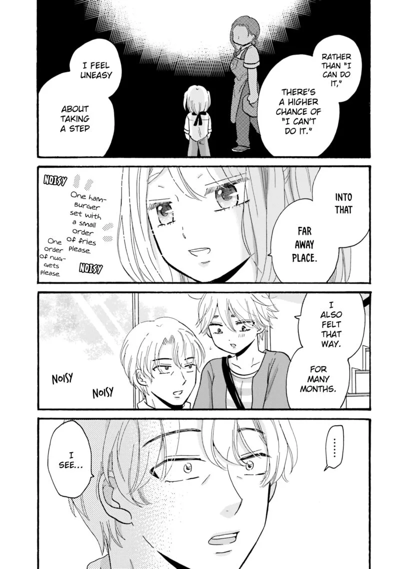 Yankee-kun to Hakujou Gaaru Chapter 81 page 17