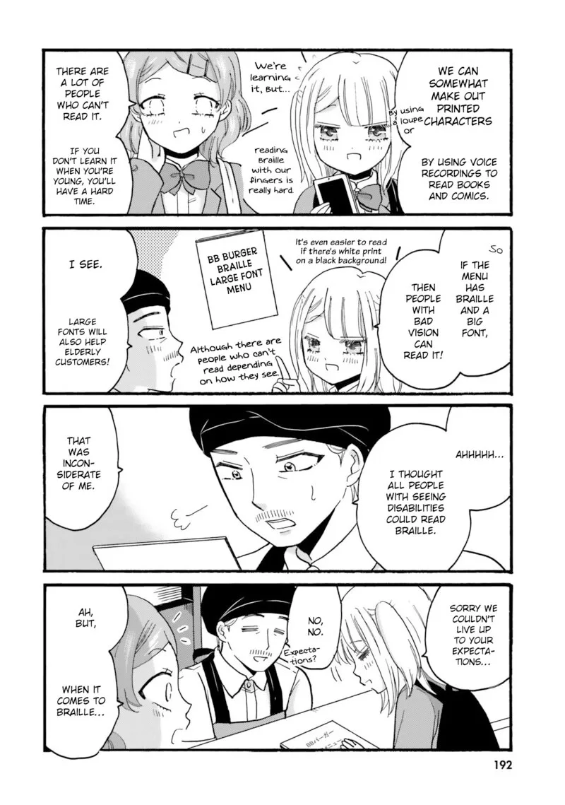 Yankee-kun to Hakujou Gaaru Chapter 83.5 page 3