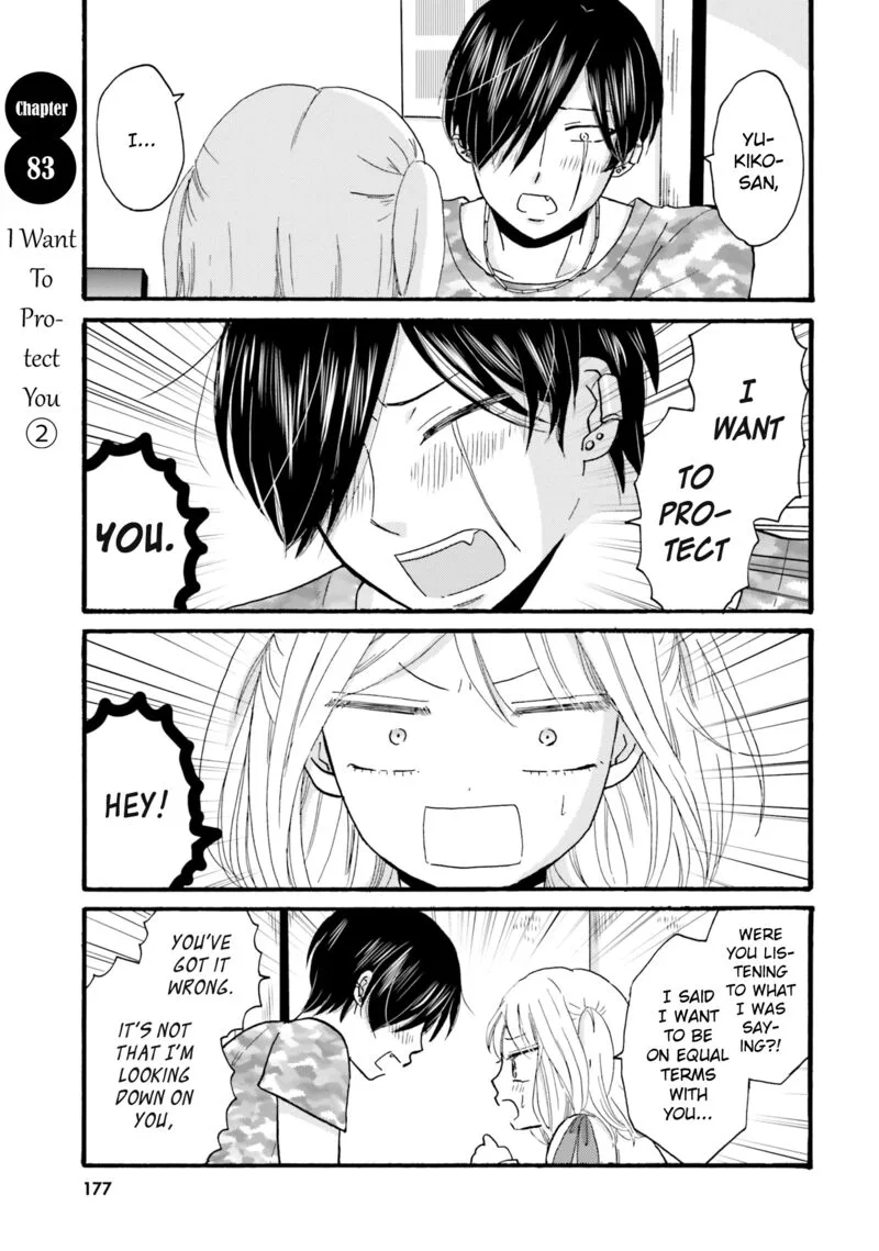 Yankee-kun to Hakujou Gaaru Chapter 83 page 1