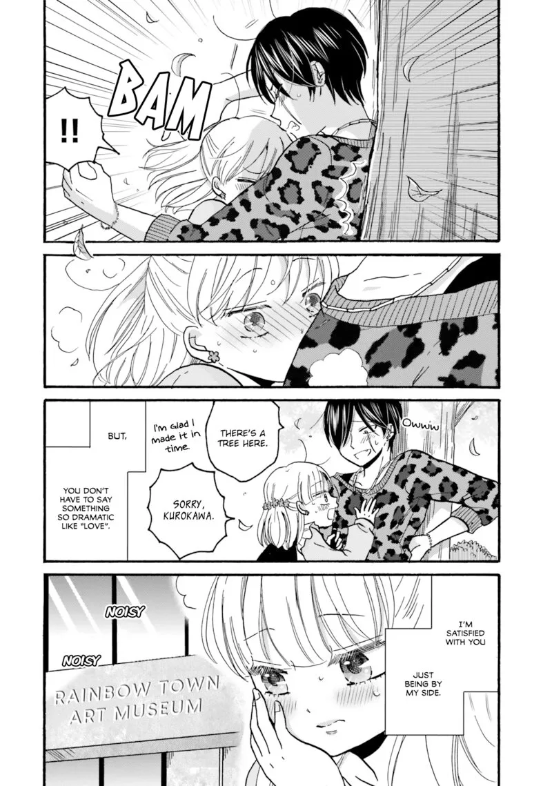 Yankee-kun to Hakujou Gaaru Chapter 84 page 14