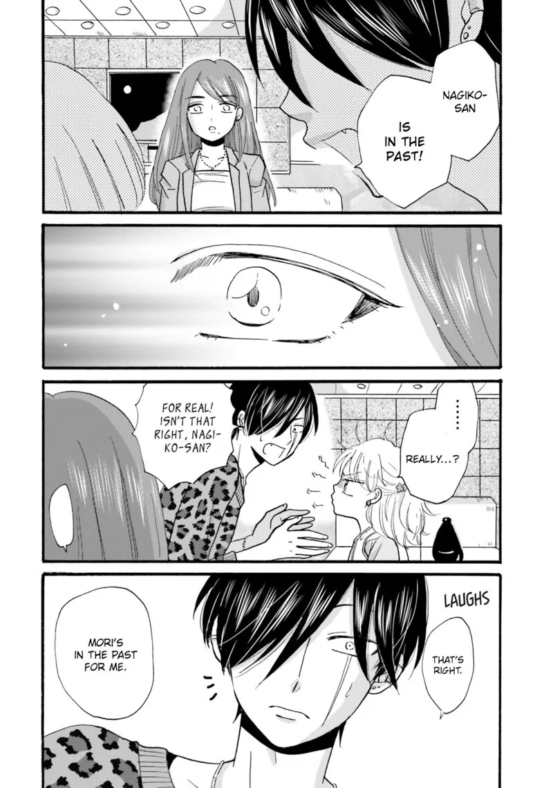 Yankee-kun to Hakujou Gaaru Chapter 86 page 8