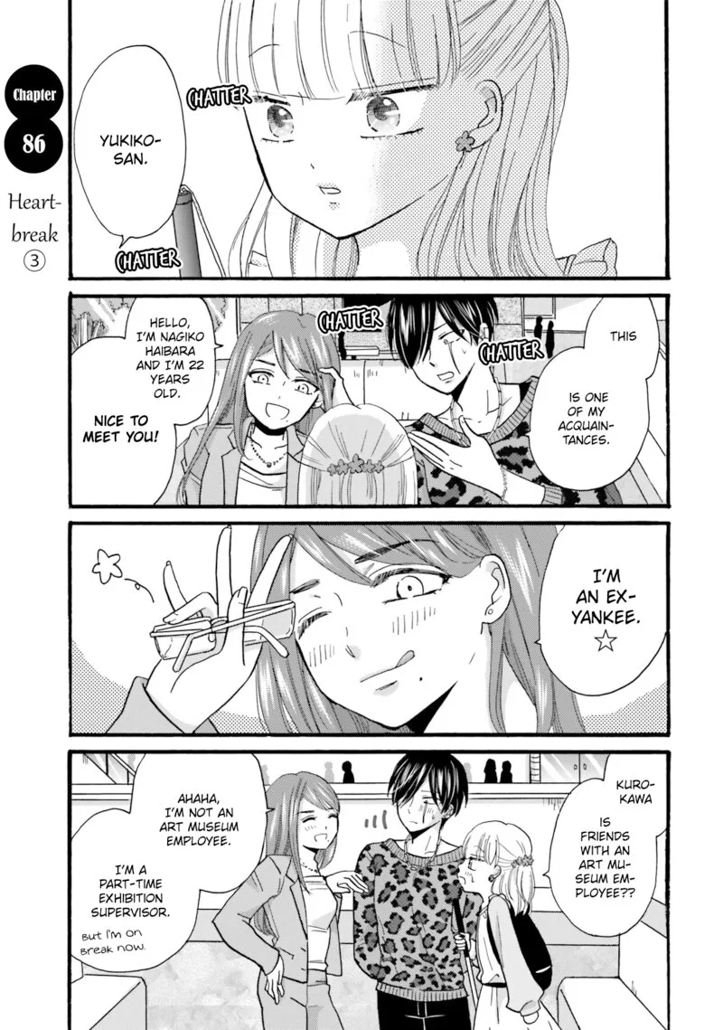 Yankee-kun to Hakujou Gaaru Chapter 86 page 1