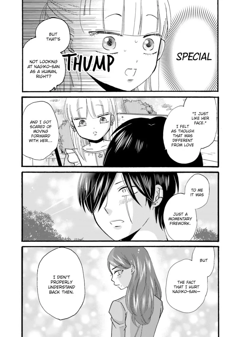 Yankee-kun to Hakujou Gaaru Chapter 87 page 9