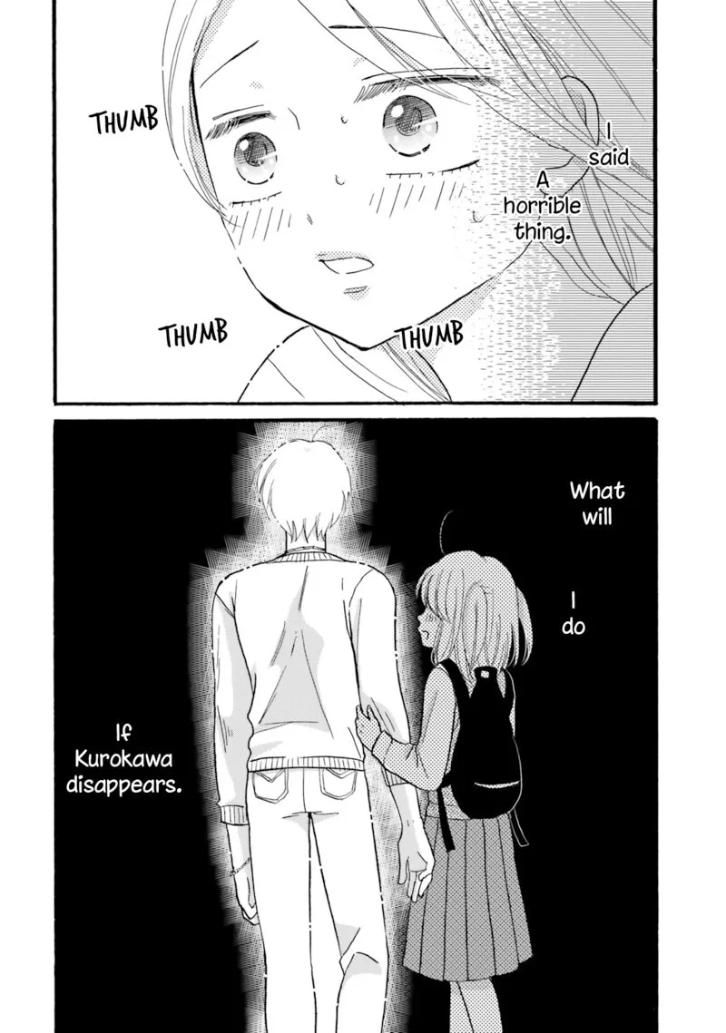 Yankee-kun to Hakujou Gaaru Chapter 88 page 10
