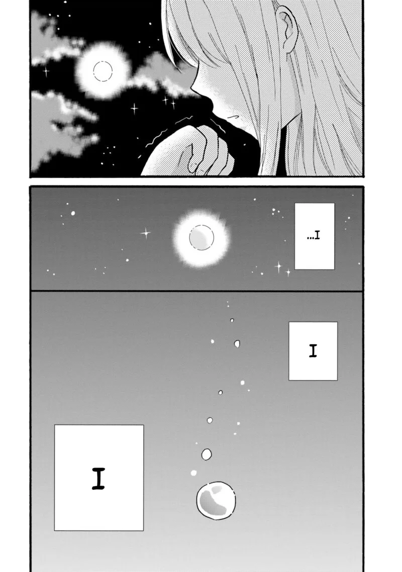 Yankee-kun to Hakujou Gaaru Chapter 88 page 12