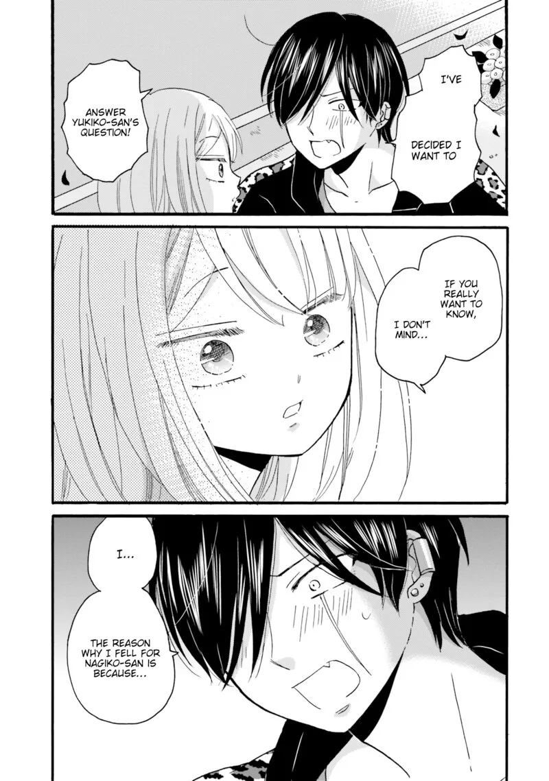 Yankee-kun to Hakujou Gaaru Chapter 89 page 3