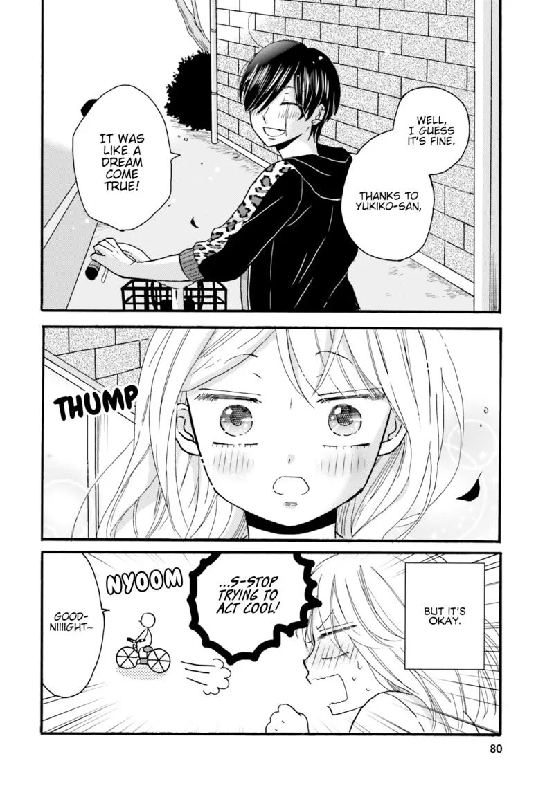 Yankee-kun to Hakujou Gaaru Chapter 89 page 12