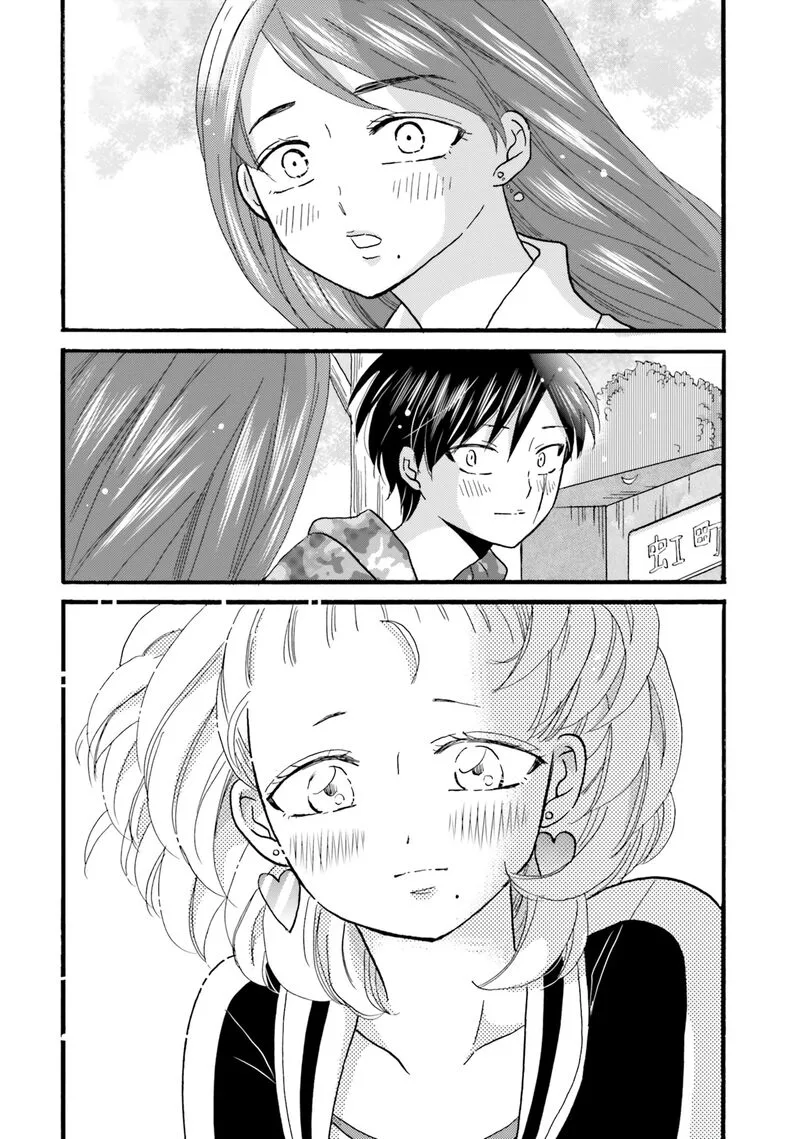 Yankee-kun to Hakujou Gaaru Chapter 90 page 4