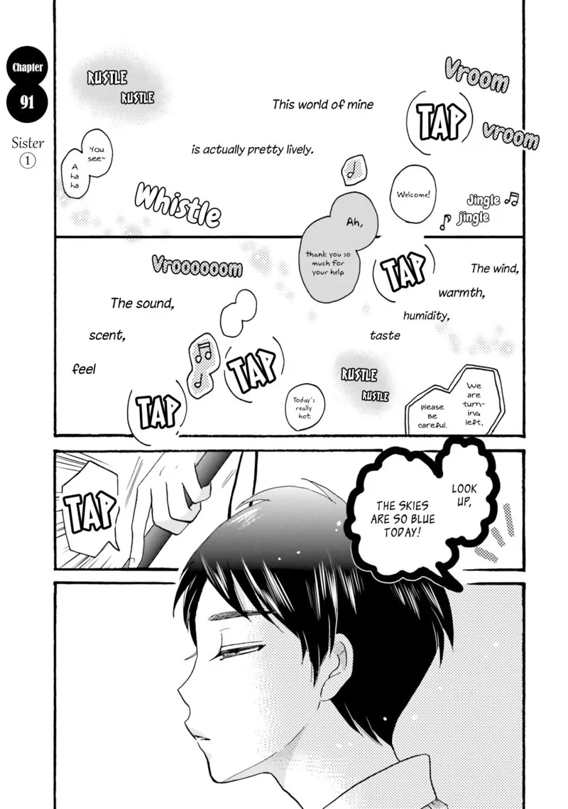Yankee-kun to Hakujou Gaaru Chapter 91 page 1