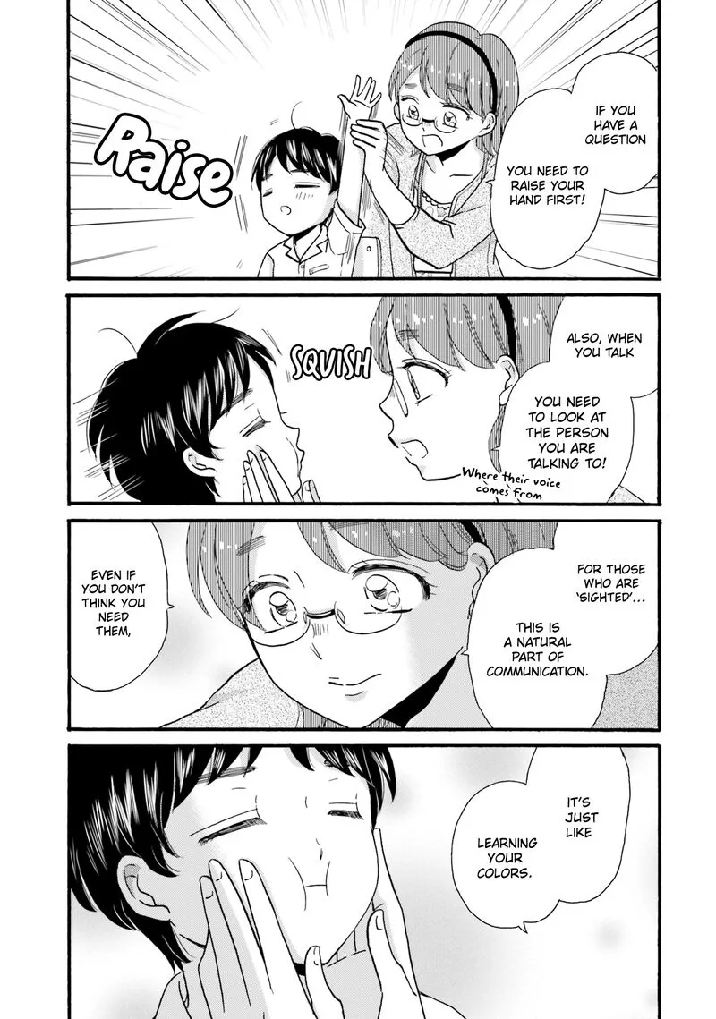 Yankee-kun to Hakujou Gaaru Chapter 94 page 5