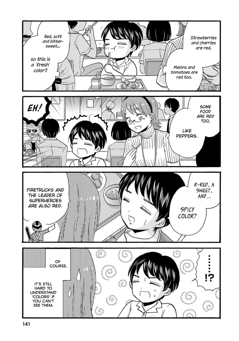 Yankee-kun to Hakujou Gaaru Chapter 94 page 7