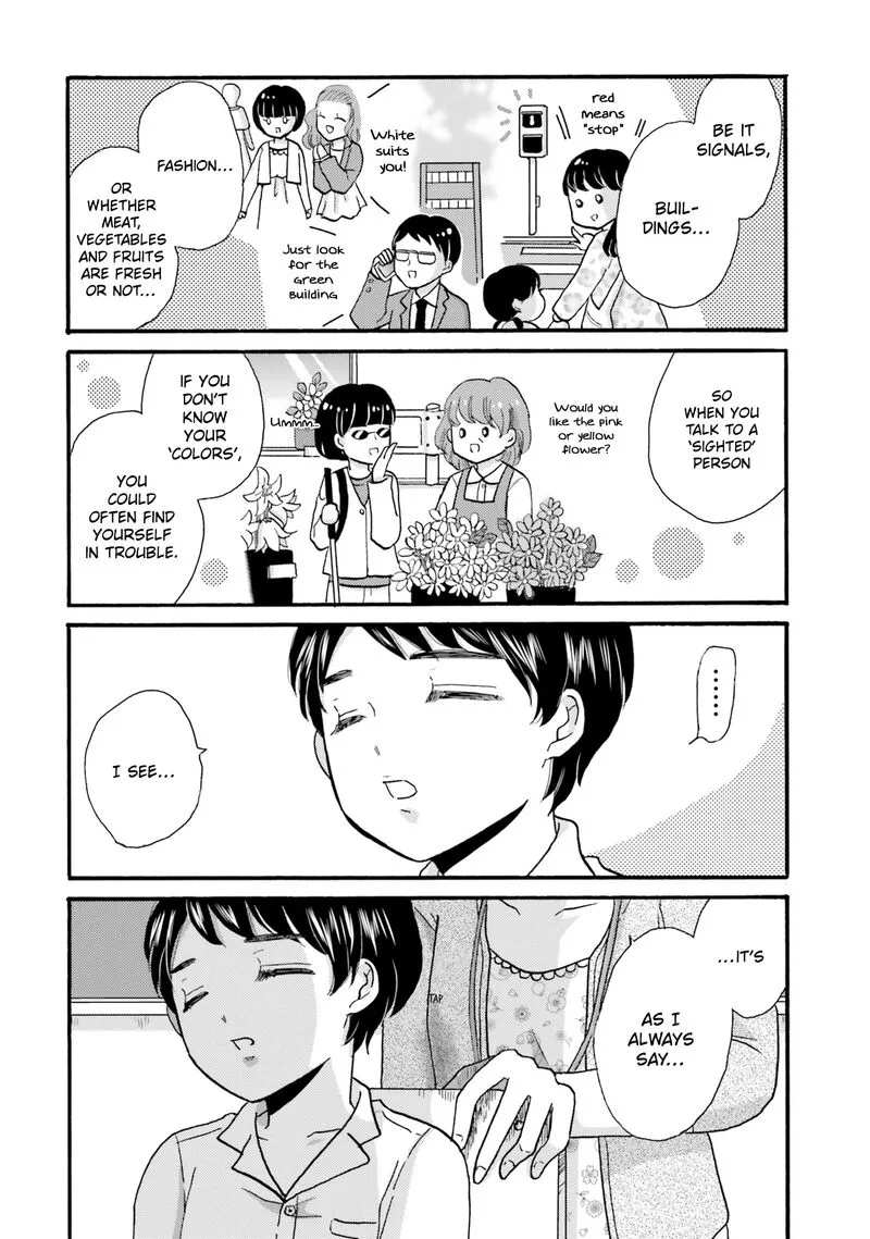Yankee-kun to Hakujou Gaaru Chapter 94 page 4