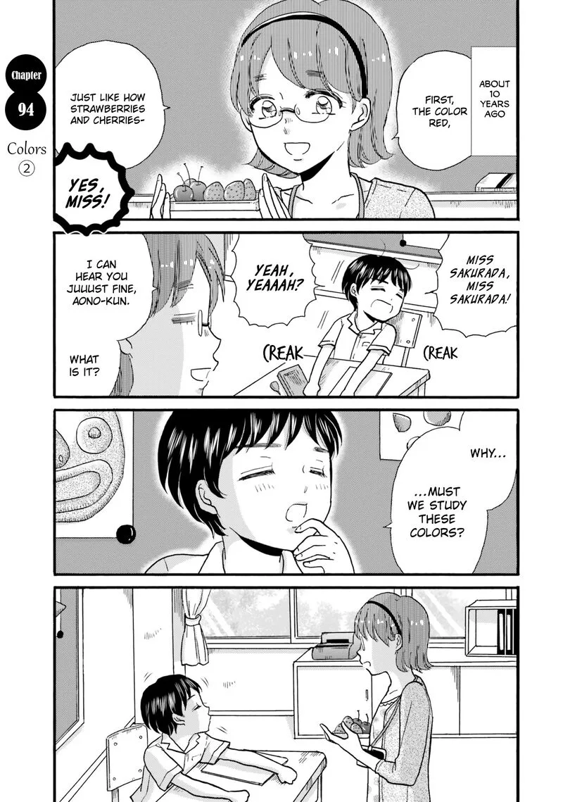 Yankee-kun to Hakujou Gaaru Chapter 94 page 1