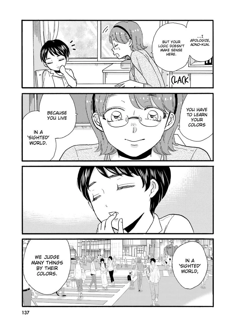 Yankee-kun to Hakujou Gaaru Chapter 94 page 3