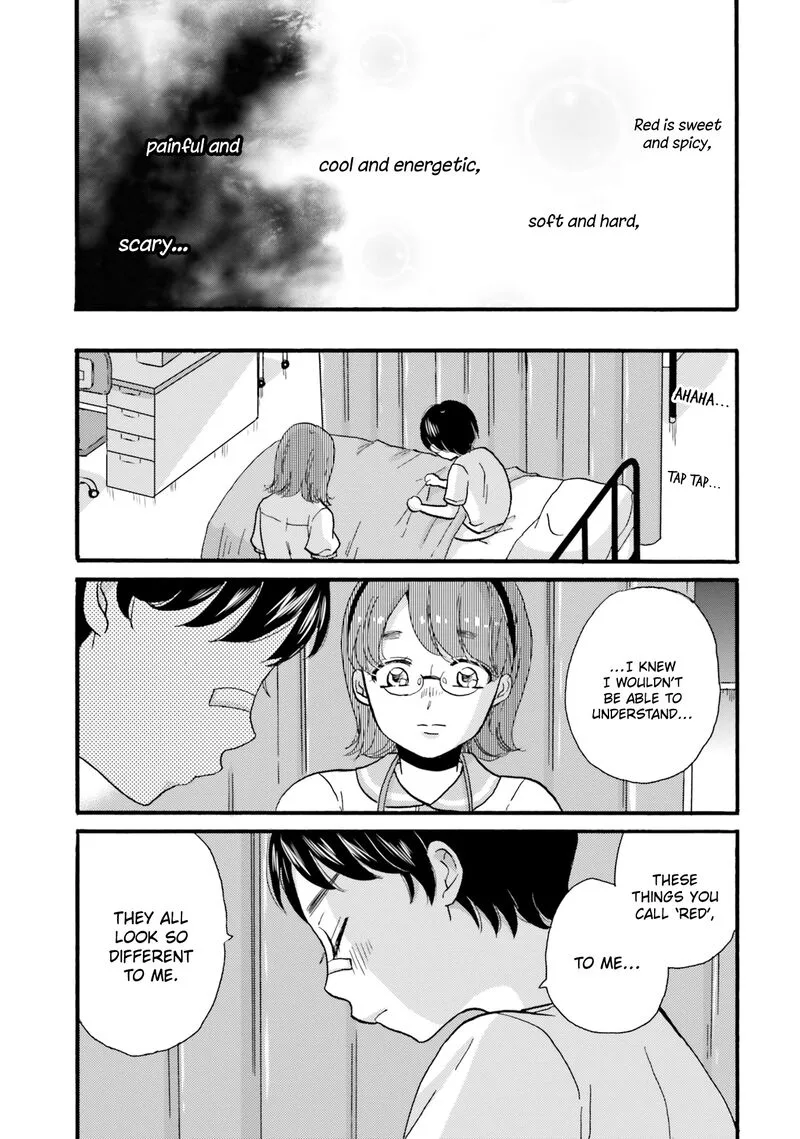 Yankee-kun to Hakujou Gaaru Chapter 94 page 11