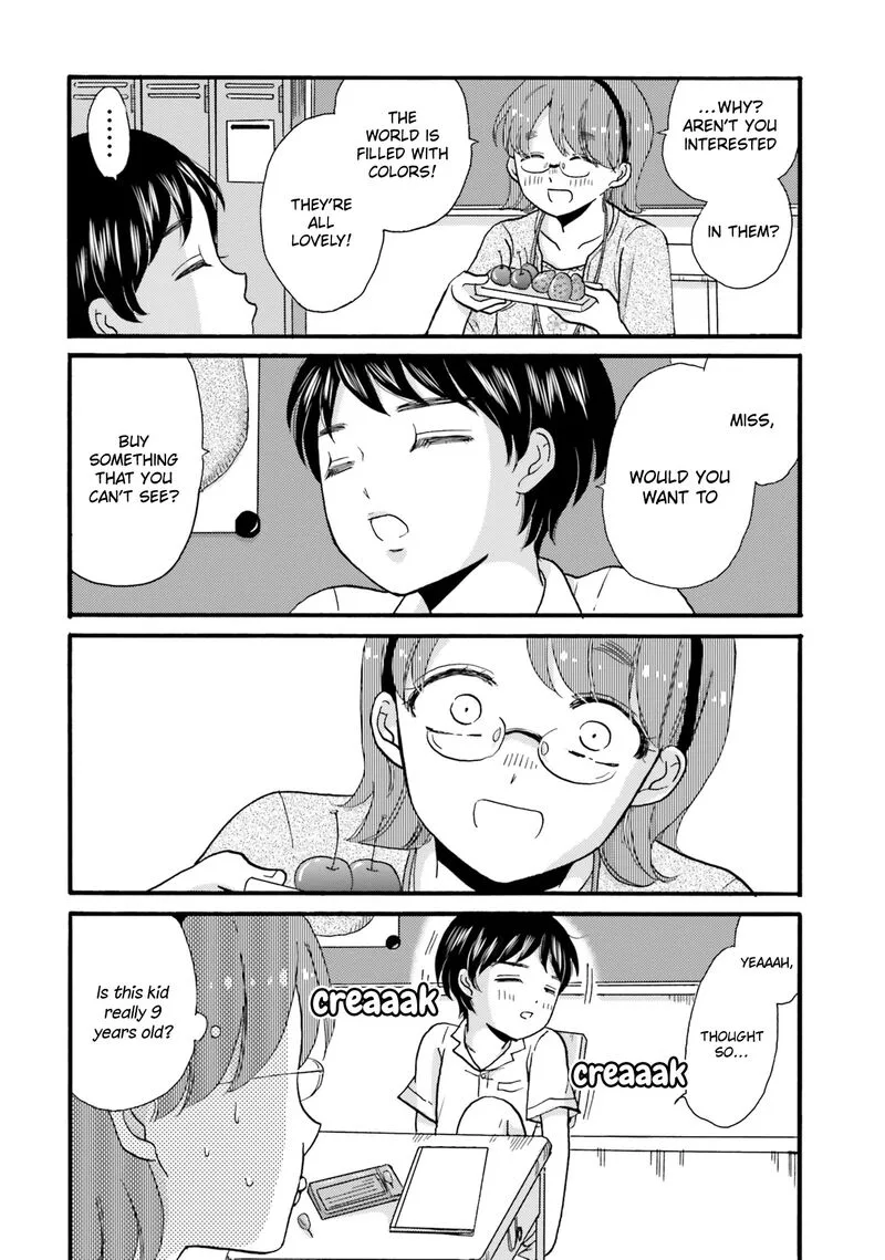 Yankee-kun to Hakujou Gaaru Chapter 94 page 2