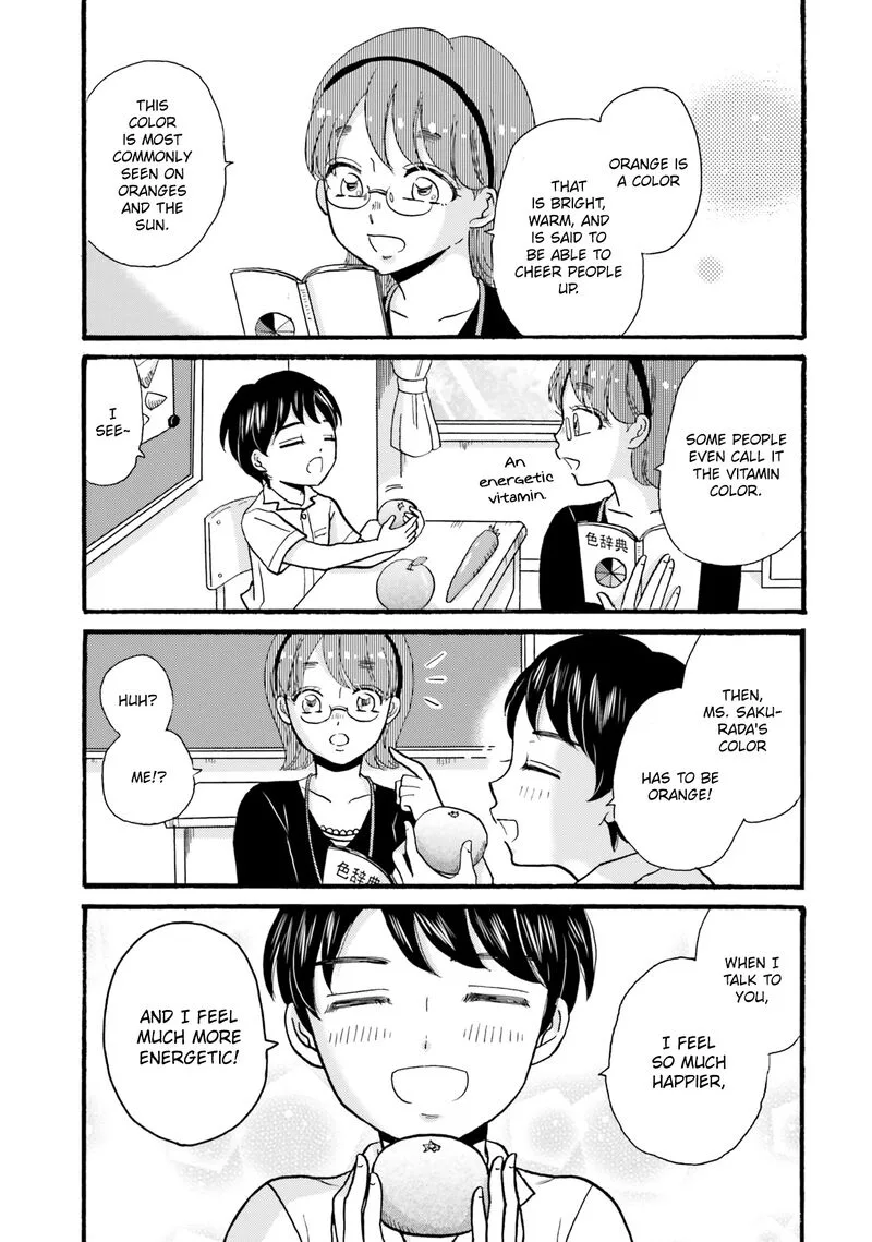Yankee-kun to Hakujou Gaaru Chapter 95 page 13