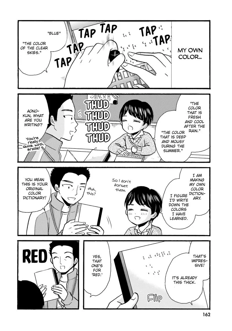Yankee-kun to Hakujou Gaaru Chapter 95 page 16