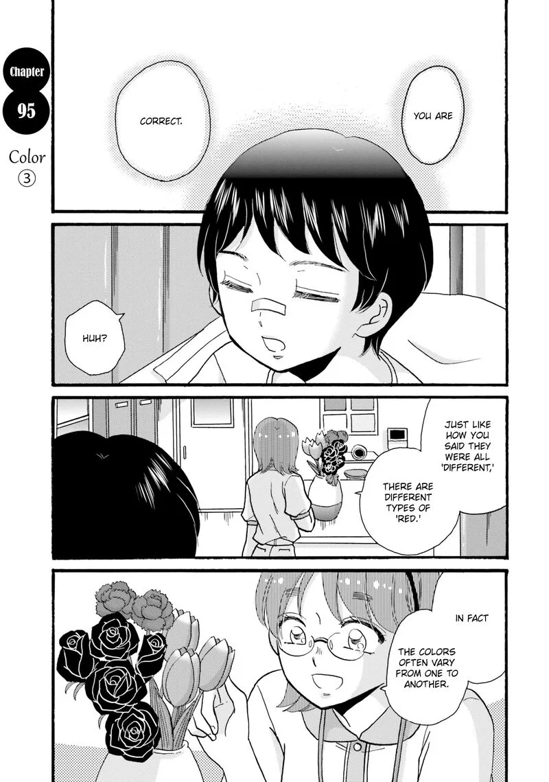 Yankee-kun to Hakujou Gaaru Chapter 95 page 1