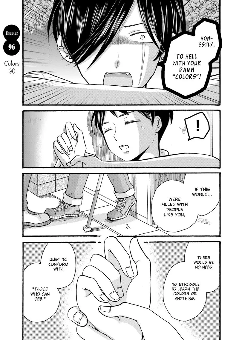 Yankee-kun to Hakujou Gaaru Chapter 96 page 1