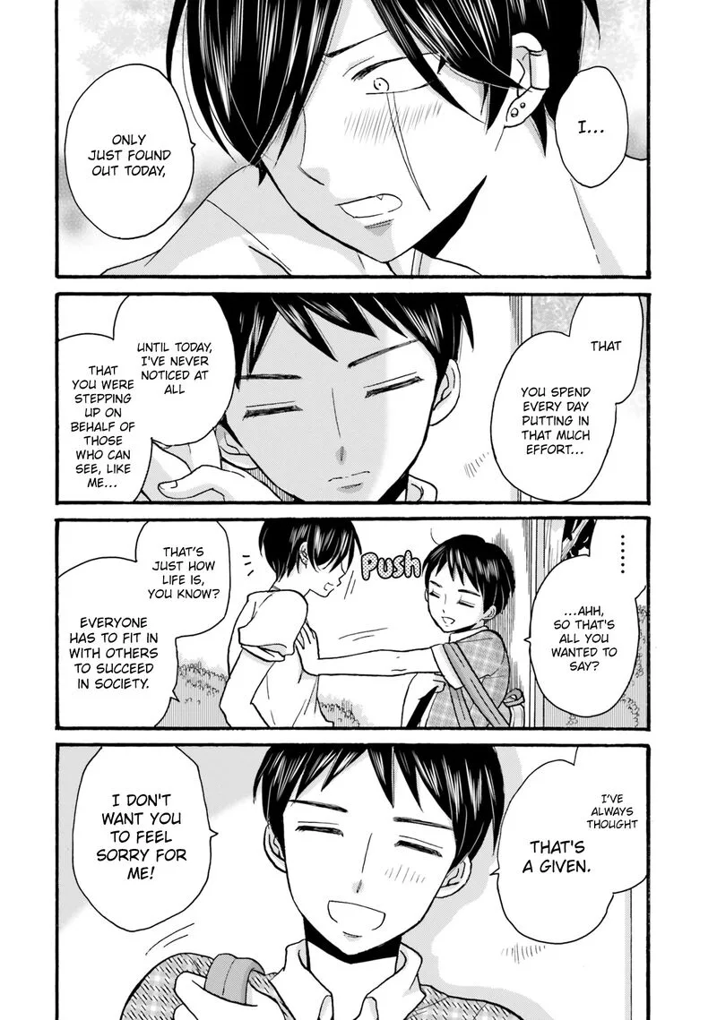Yankee-kun to Hakujou Gaaru Chapter 96 page 2