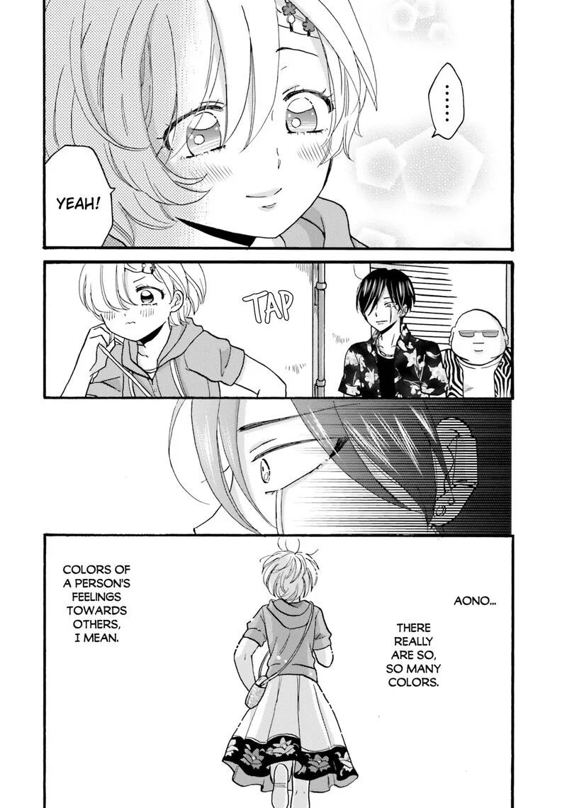 Yankee-kun to Hakujou Gaaru Chapter 97 page 6