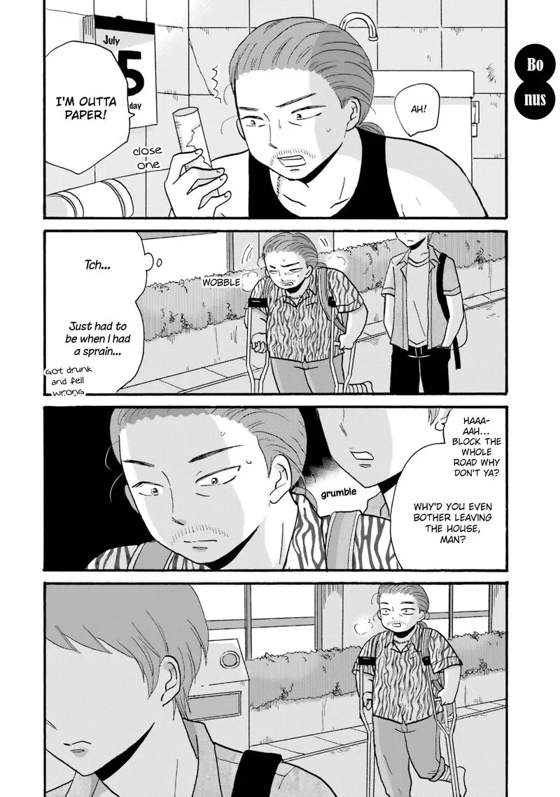 Yankee-kun to Hakujou Gaaru Chapter 97 page 12