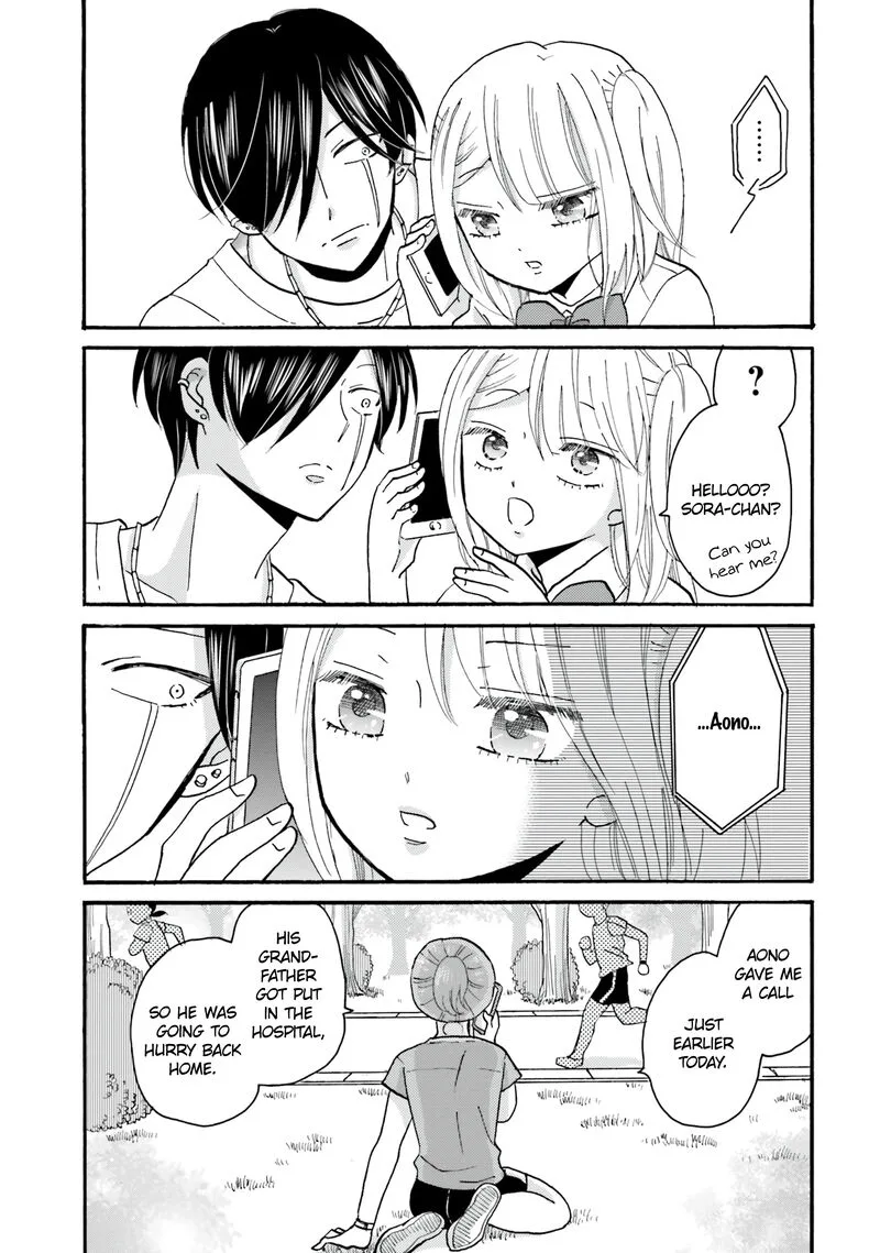 Yankee-kun to Hakujou Gaaru Chapter 99 page 11