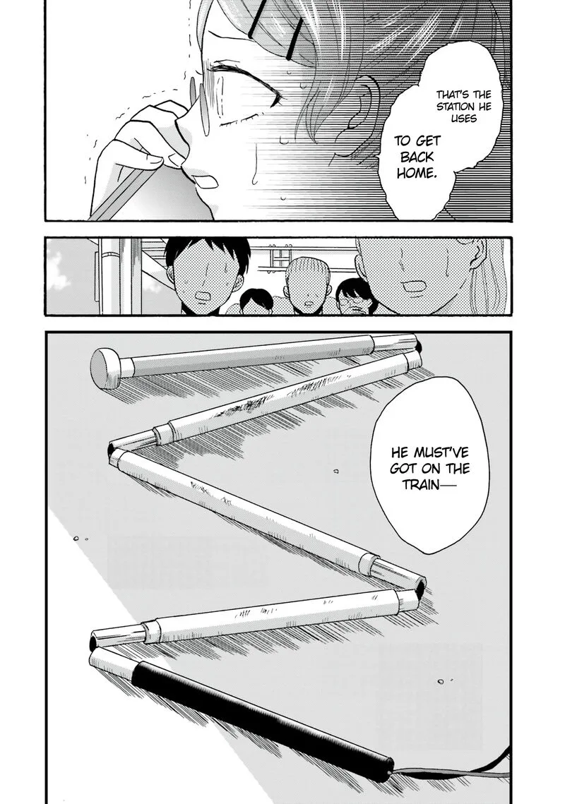 Yankee-kun to Hakujou Gaaru Chapter 99 page 12