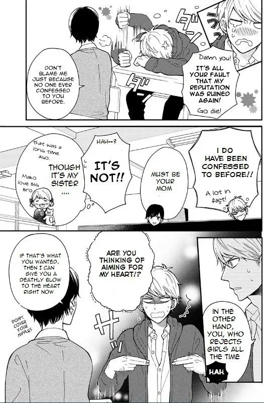 Yankee to Yandere no Karera ni wa Tomodachi ga Inai Chapter 1 page 8