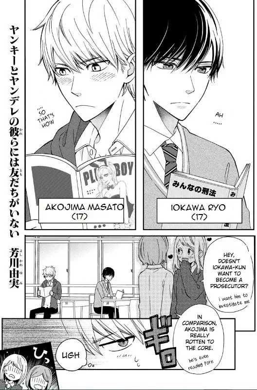 Yankee to Yandere no Karera ni wa Tomodachi ga Inai Chapter 1 page 2