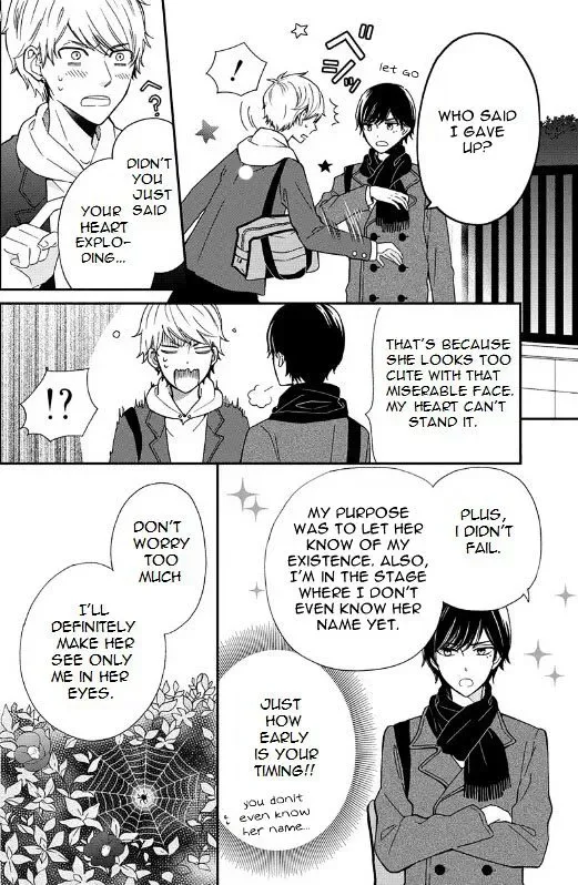 Yankee to Yandere no Karera ni wa Tomodachi ga Inai Chapter 1 page 17