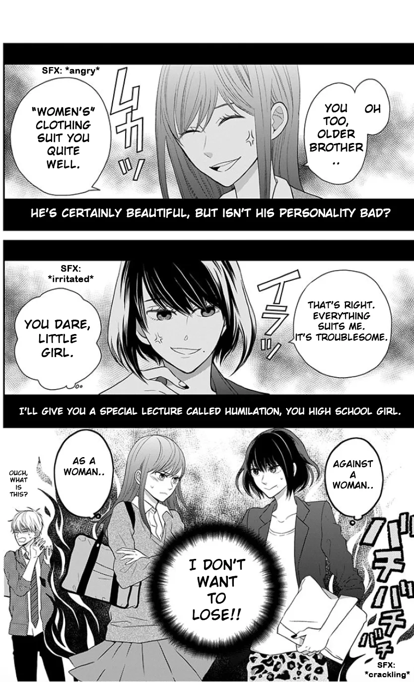 Yankee to Yandere no Karera ni wa Tomodachi ga Inai Chapter 10 page 6