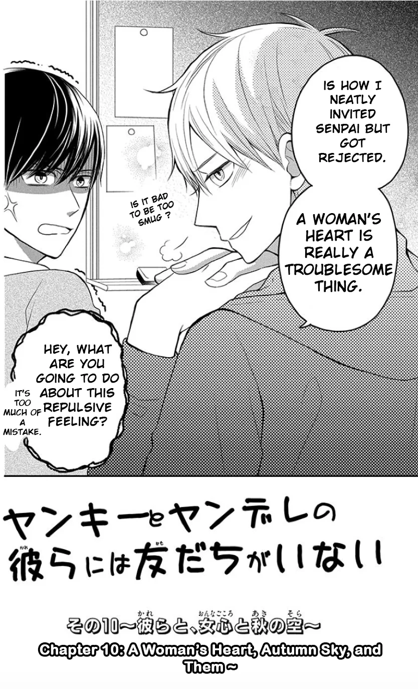 Yankee to Yandere no Karera ni wa Tomodachi ga Inai Chapter 10 page 2