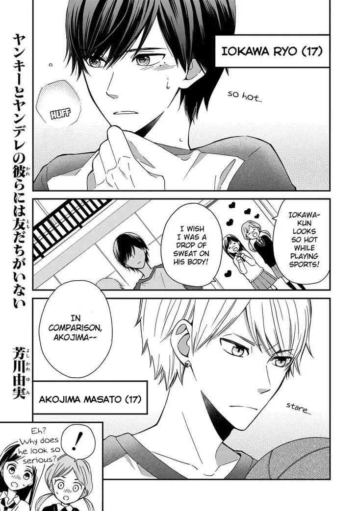 Yankee to Yandere no Karera ni wa Tomodachi ga Inai Chapter 2 page 2