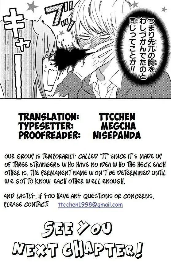 Yankee to Yandere no Karera ni wa Tomodachi ga Inai Chapter 2 page 18