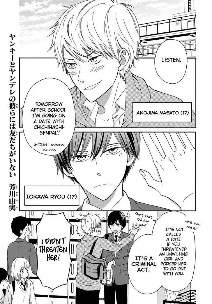 Yankee to Yandere no Karera ni wa Tomodachi ga Inai Chapter 3 page 2