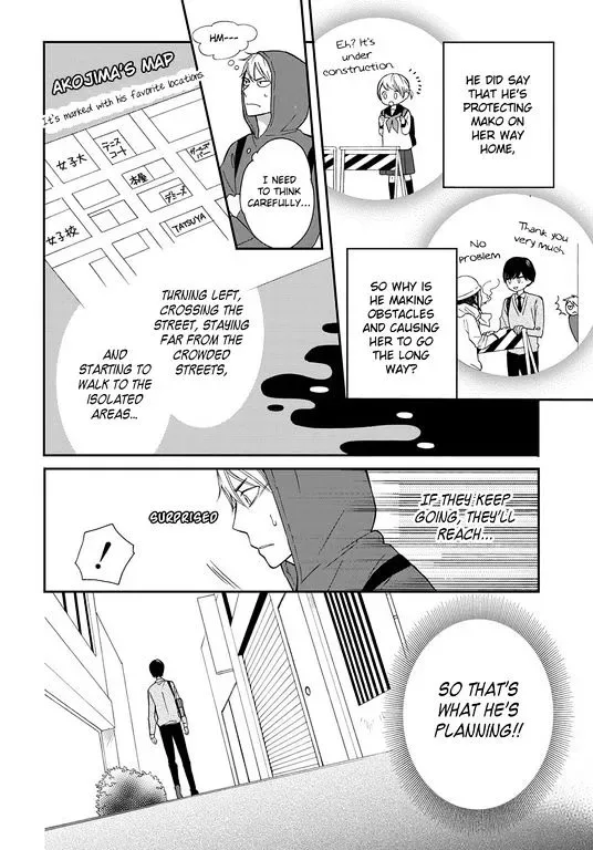 Yankee to Yandere no Karera ni wa Tomodachi ga Inai Chapter 4 page 11