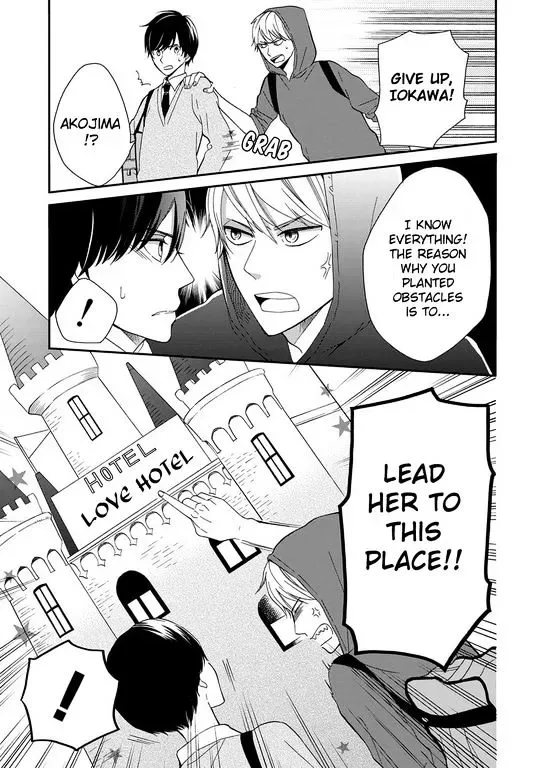 Yankee to Yandere no Karera ni wa Tomodachi ga Inai Chapter 4 page 12