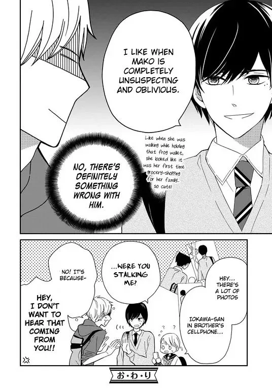 Yankee to Yandere no Karera ni wa Tomodachi ga Inai Chapter 4 page 17
