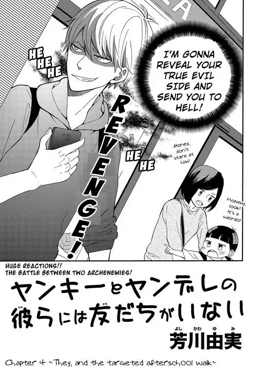 Yankee to Yandere no Karera ni wa Tomodachi ga Inai Chapter 4 page 4