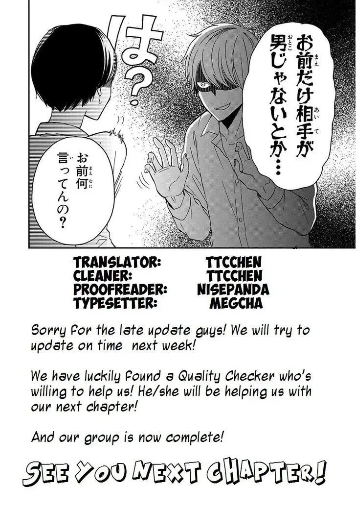 Yankee to Yandere no Karera ni wa Tomodachi ga Inai Chapter 4 page 18
