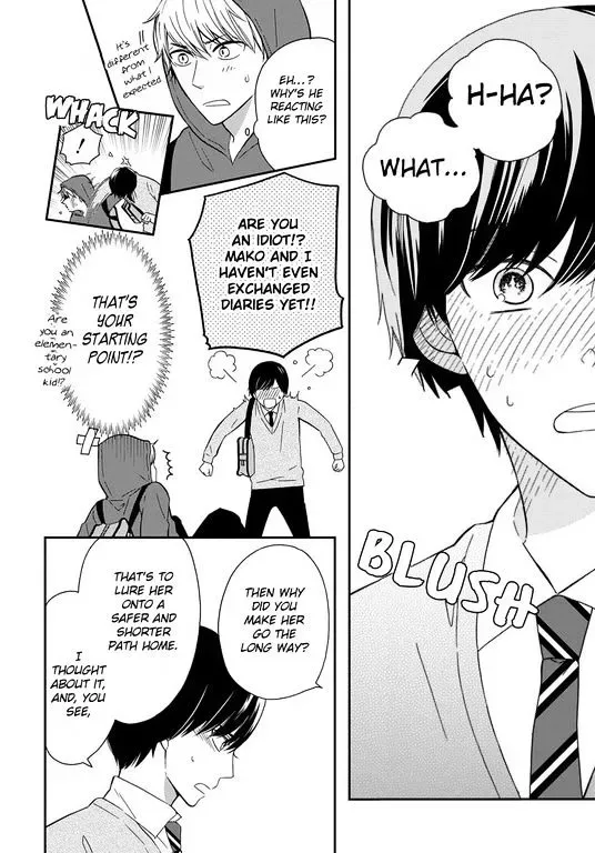 Yankee to Yandere no Karera ni wa Tomodachi ga Inai Chapter 4 page 13