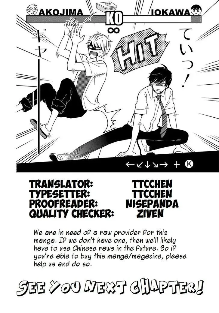 Yankee to Yandere no Karera ni wa Tomodachi ga Inai Chapter 5 page 17