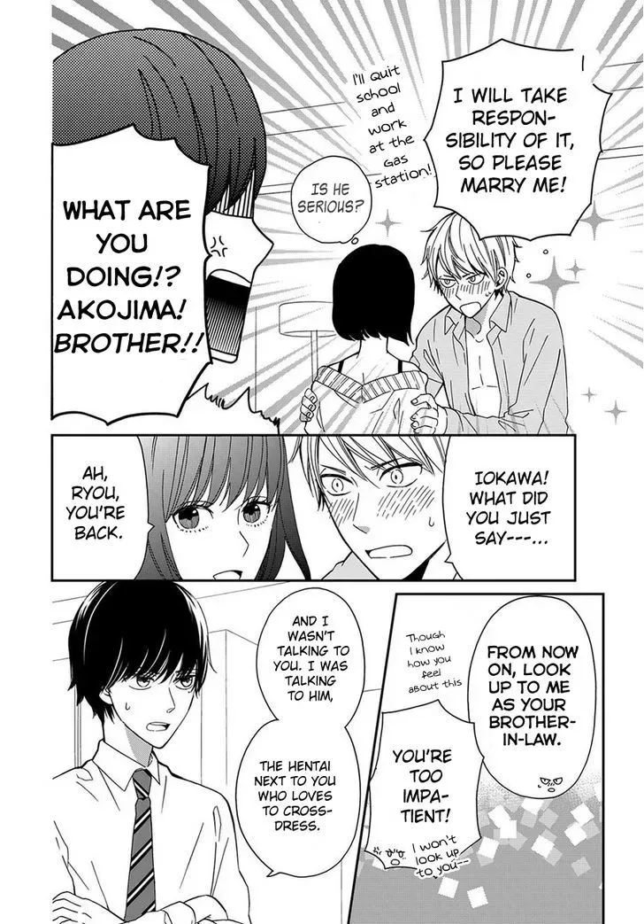 Yankee to Yandere no Karera ni wa Tomodachi ga Inai Chapter 5 page 12
