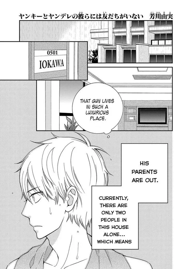 Yankee to Yandere no Karera ni wa Tomodachi ga Inai Chapter 5 page 2