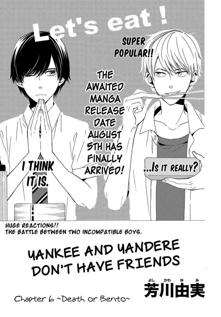 Yankee to Yandere no Karera ni wa Tomodachi ga Inai Chapter 6 page 4