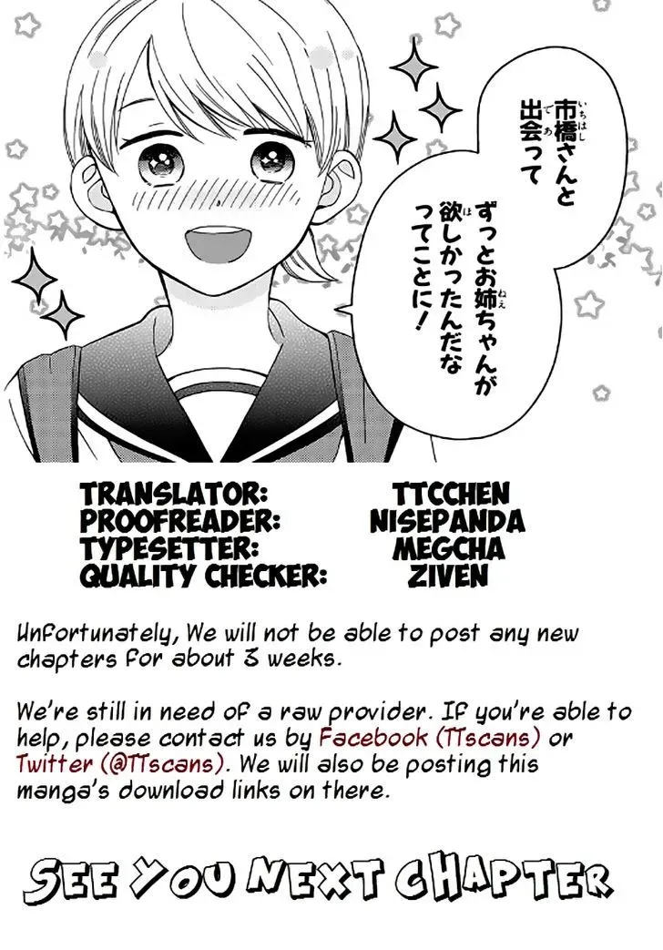 Yankee to Yandere no Karera ni wa Tomodachi ga Inai Chapter 6 page 18